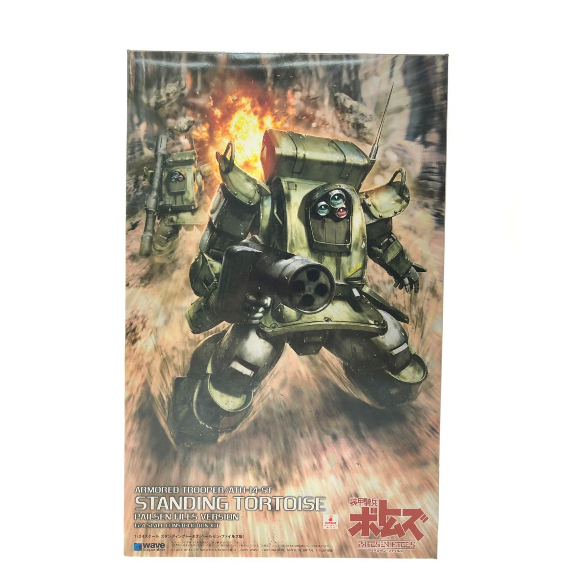 ▼▼WAVE ウェーブ 素行騎兵ボトムズ 1/24 ATH-14-ST スタンディングトータス ペールゼンファイルズ版 スコープドッグ ペールゼン・ファイルズ版 | 株式会社ウェーブ