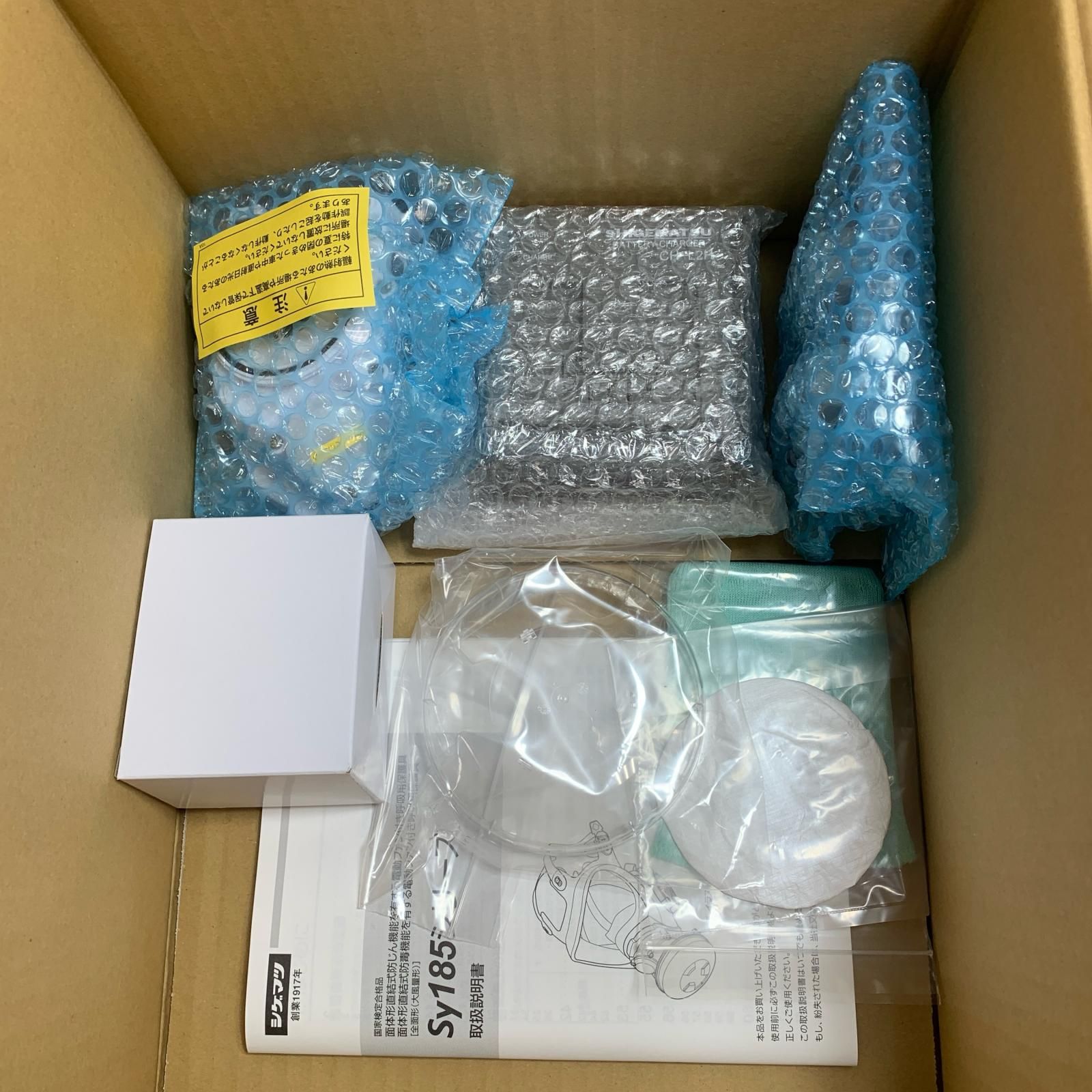 2026.7期限 Sy185-H