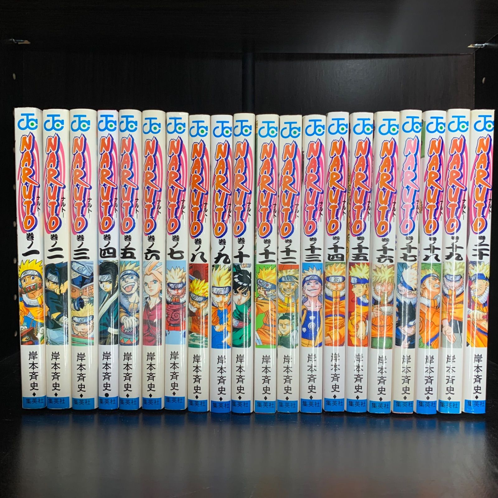 79冊　NARUTO ナルト　全巻セット　1〜72巻　巻ノ忍　者の書　闘の書　等 79冊 NARUTO ナルト 全巻セット 1〜72巻 巻ノ忍 者の書