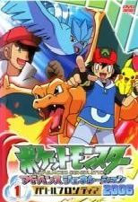 ポケットモンスター アドバンスジェネレーション 2006 バトルフロンティア 19巻セット レンタル落ち DVD