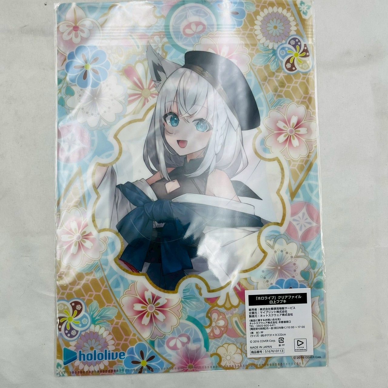 ホロライブ　クリアファイル　まとめ売り ホロライブ クリアファイル まとめ売り 6枚セット｜Yahoo!フリマ