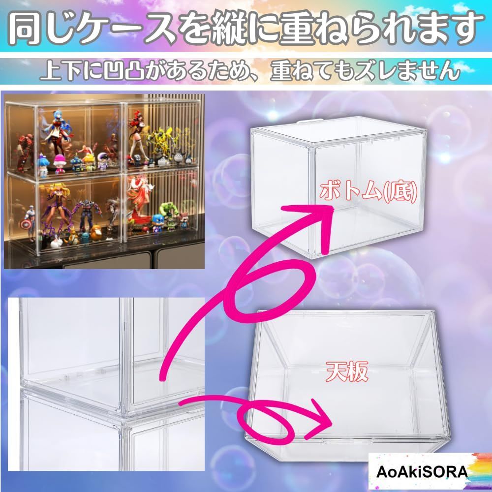 磁気付きドア コレクションケース
