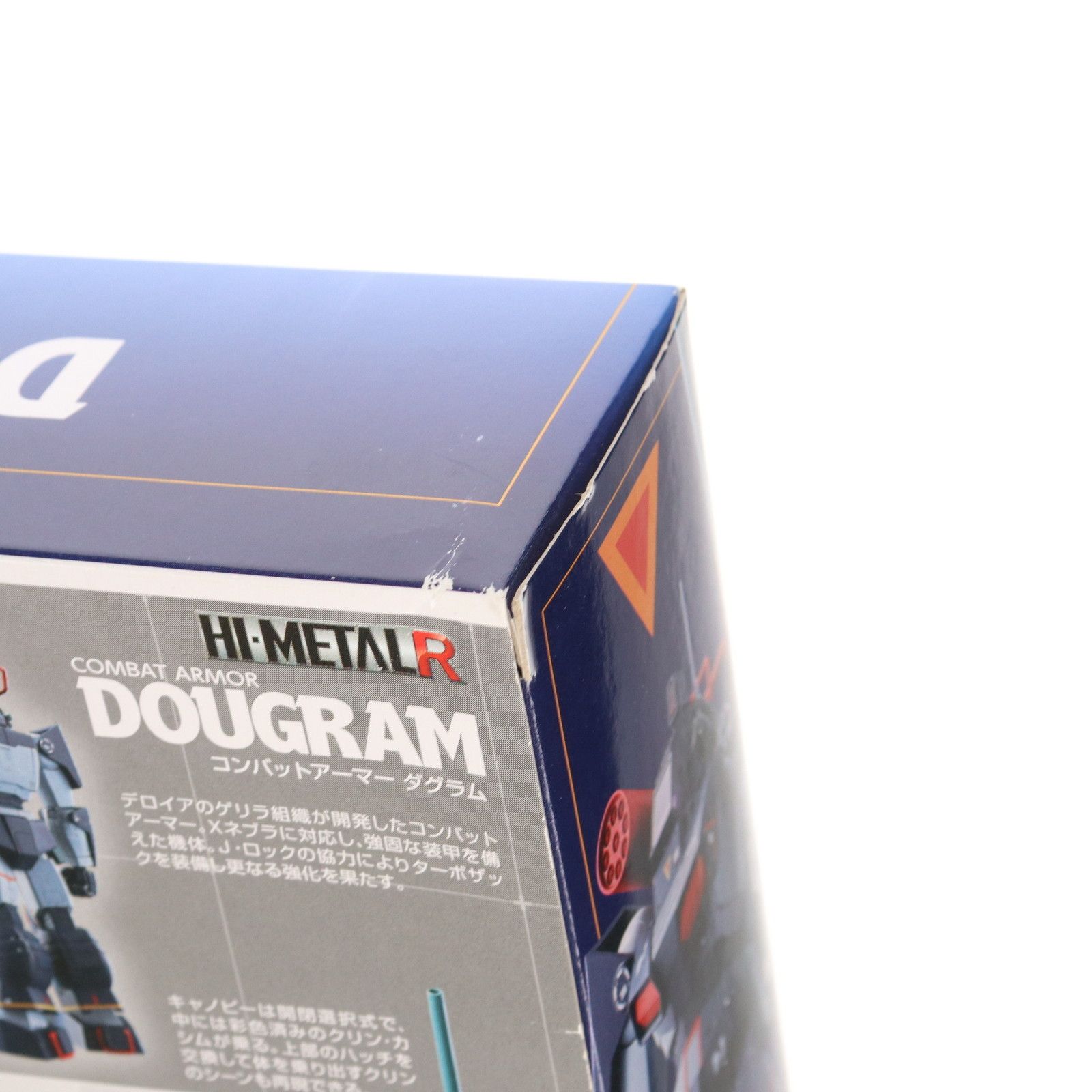 フィギュア HI-L R ダグラム 太陽の牙ダグラム 完成品 可動フィギュア