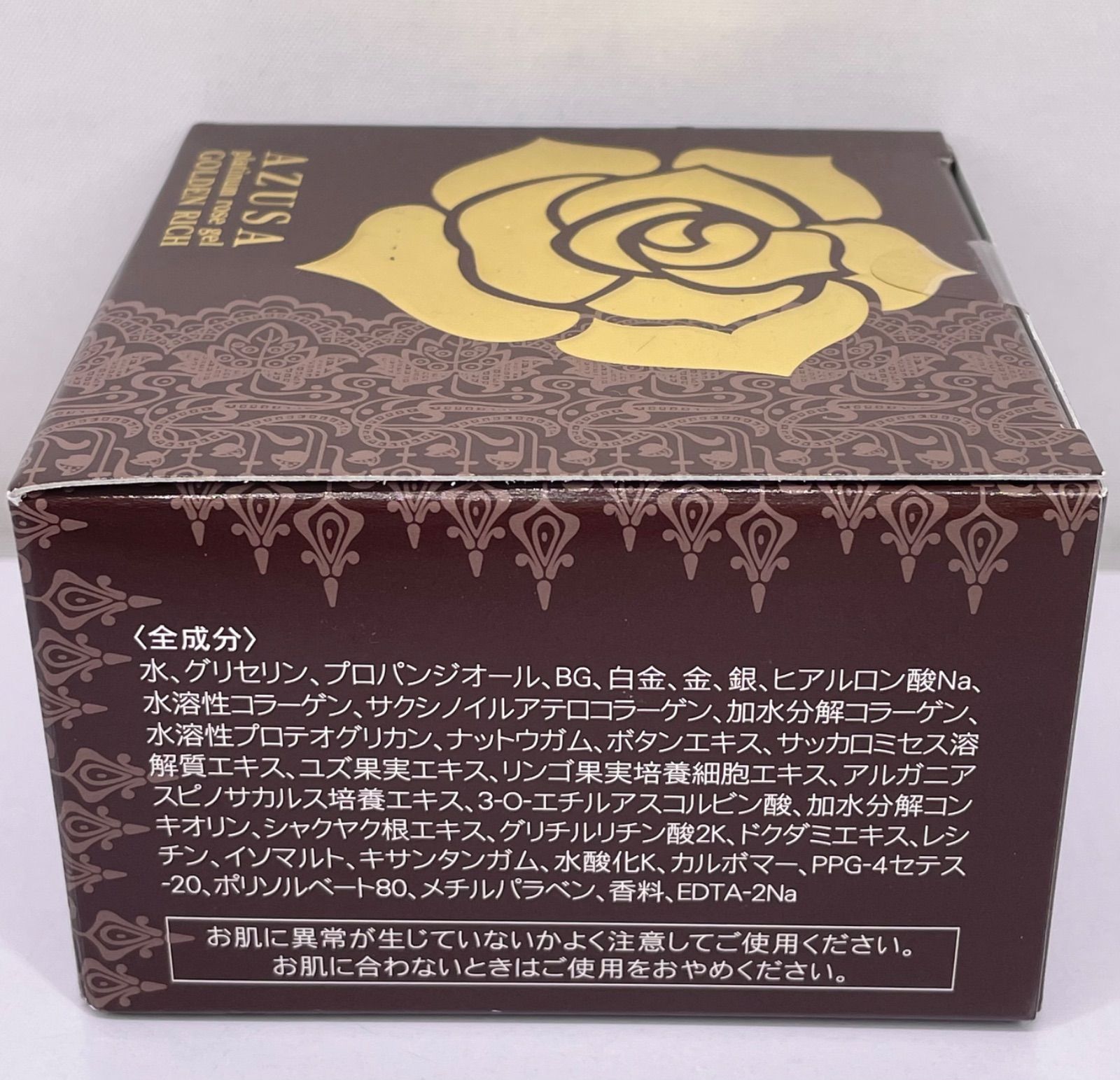 AZUSA アズサ プラチナローズジェル ゴールデンリッチ 200g