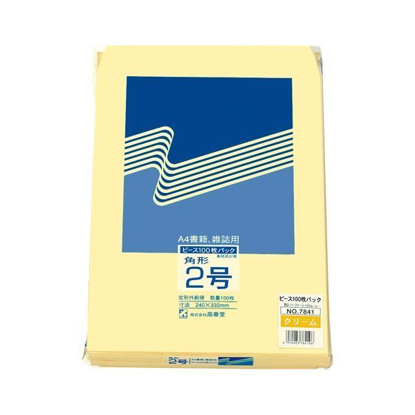 高春堂 ハーフトーン封筒 角2 クリーム 100枚×5 Lシーム 7841