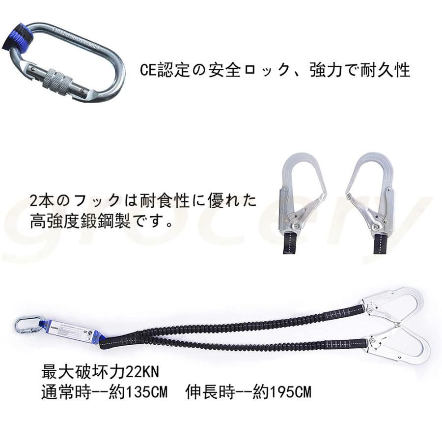 今日大特価 新品☆ 2024年 即納 墜落制止用器具 新規格 伸縮式