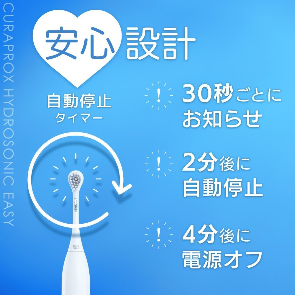 CURAPROX クラプロックス