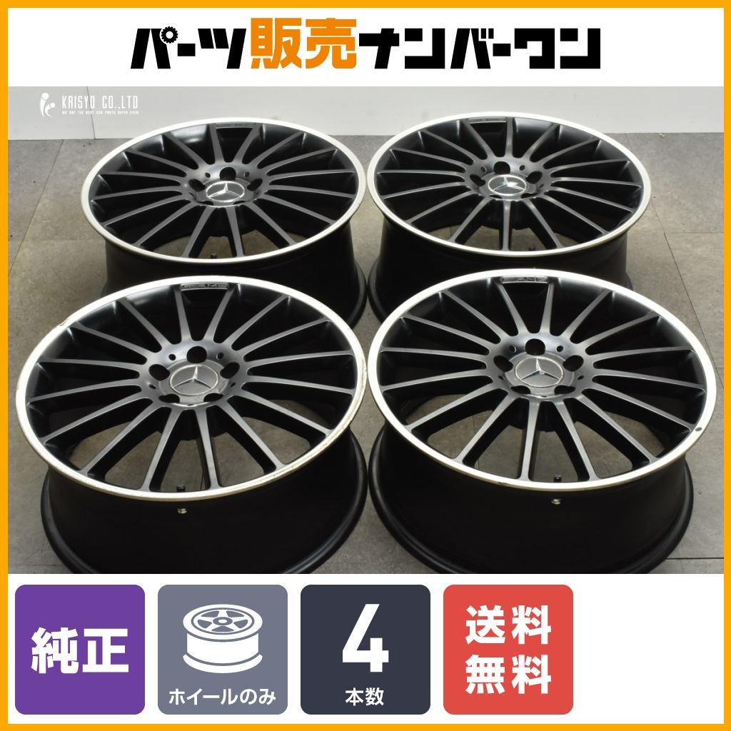 正規品】メルセデス ベンツ AMG W204 Cクラス C63 純正 19in 8J +45 9J +54 PCD112 4本セット  品番:A2044014802/A2044014902 送料無料 - メルカリ