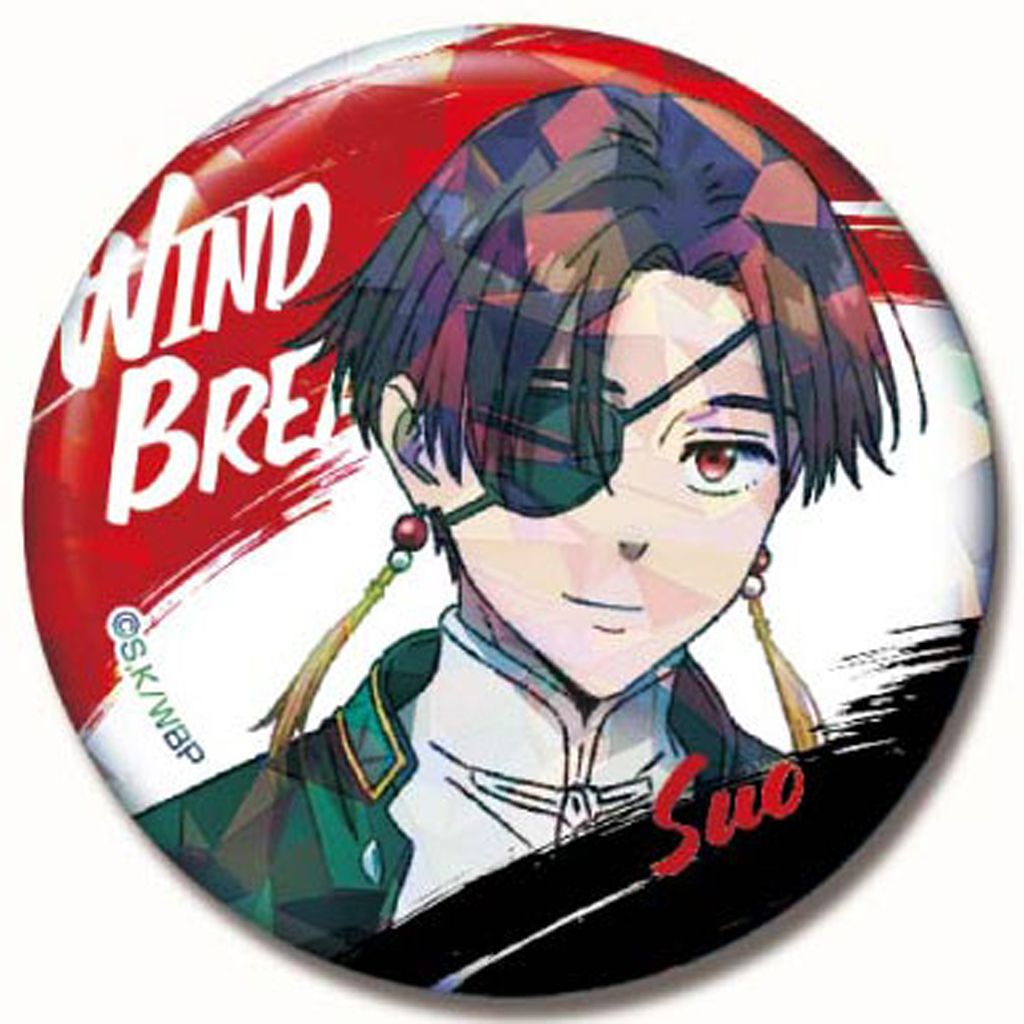 Pochimart】WIND BREAKER 箔押し缶バッジ 蘇枋 隼飛【日本テレビ