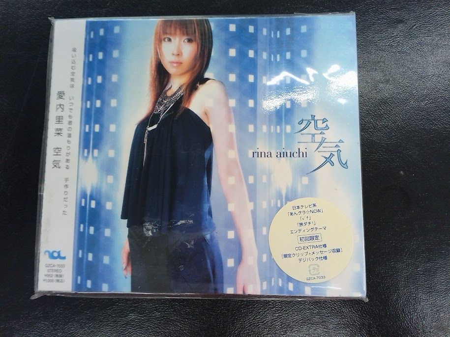 愛内里菜 セット - メルカリ