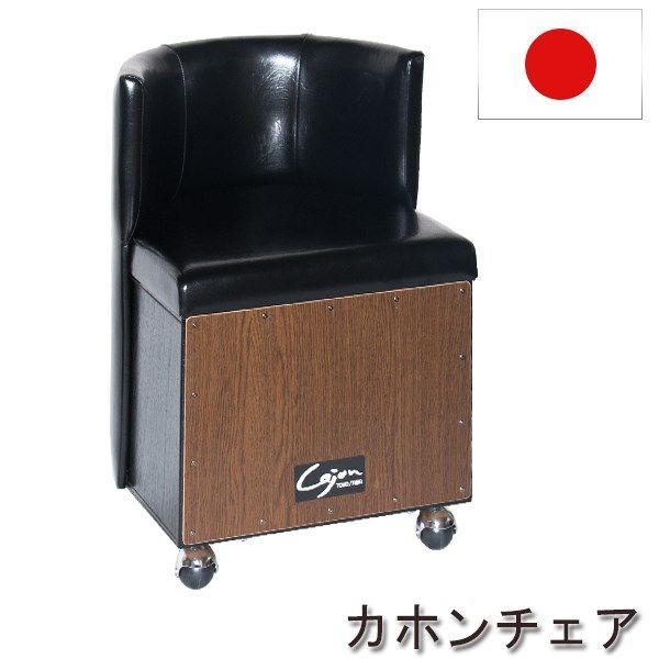 Cajon chair two-tone percussion instrument two-tone Cajon two-tone two-tone two-tone two-tone color beginner entertainment acoustic street beginner CAJON [large courier]