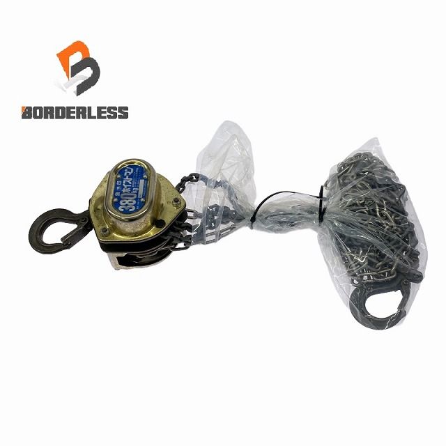 ☆中古品☆象印チェンブロック フック式ホイストマン HM型 HM-38 荷重