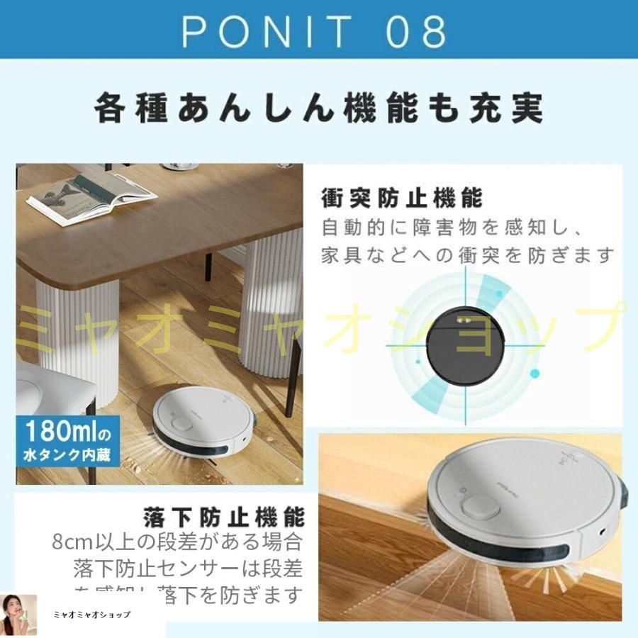 ロボット掃除機 minimaru（ミニマル） 最速レビュー！ 11月19日