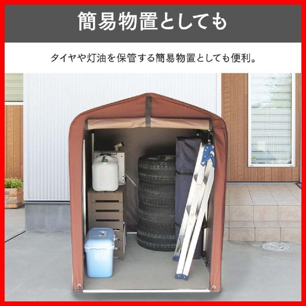 即日発送】収納 自転車 ベージュ 撥水 防水 1~2台用 替えシート サイクル