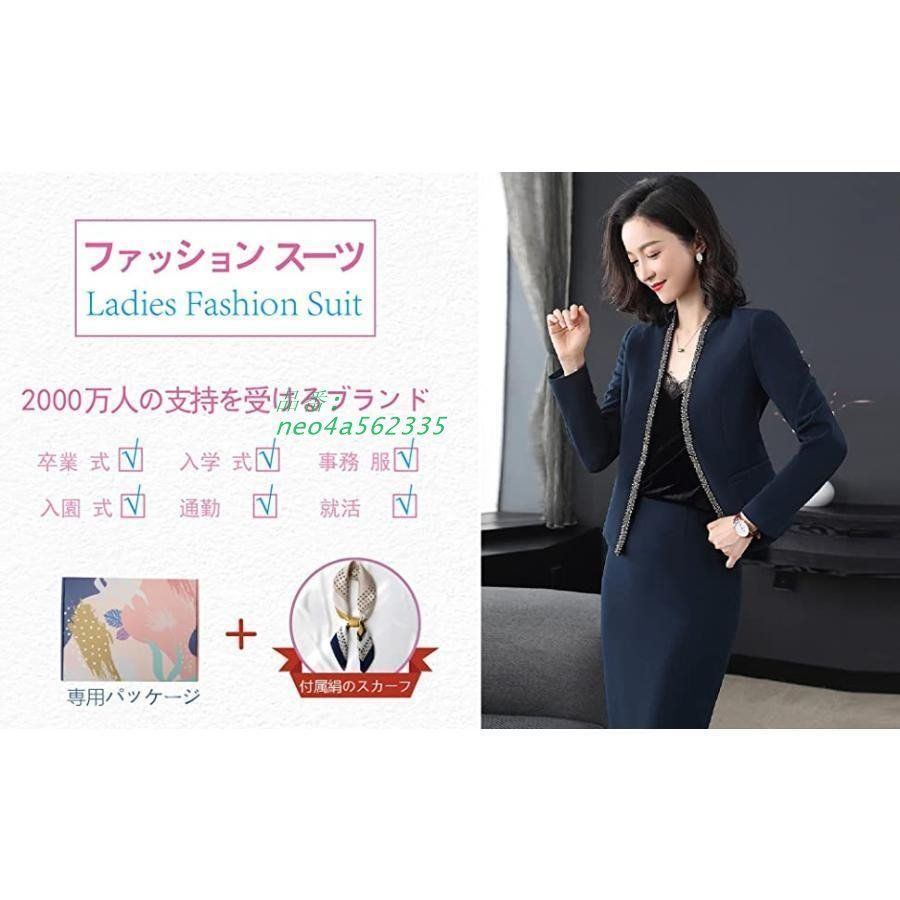 セットアップ スーツ