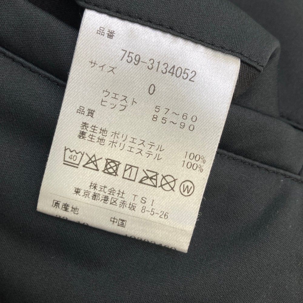 サイズ：0 MASTER BUNNY EDITION マスターバニーエディション