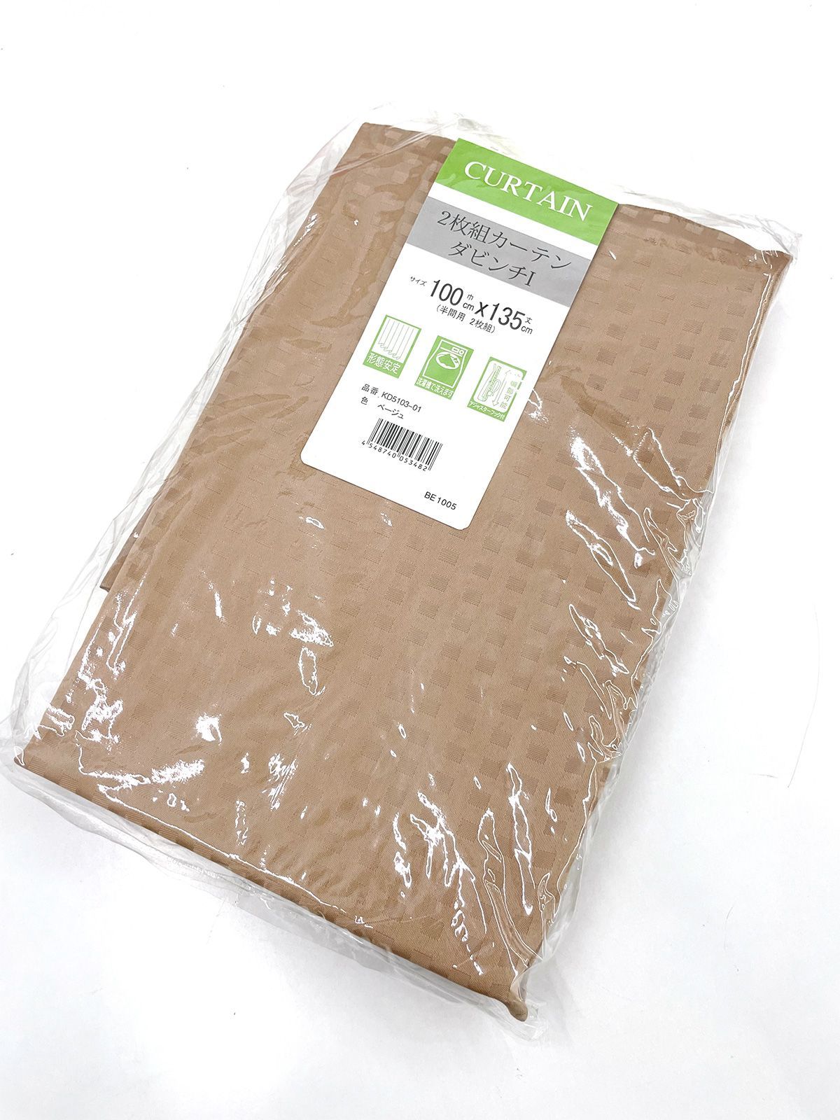 10組 ドレープカーテン 幅100cm×丈135cmの2枚組×10組 ベージュ
