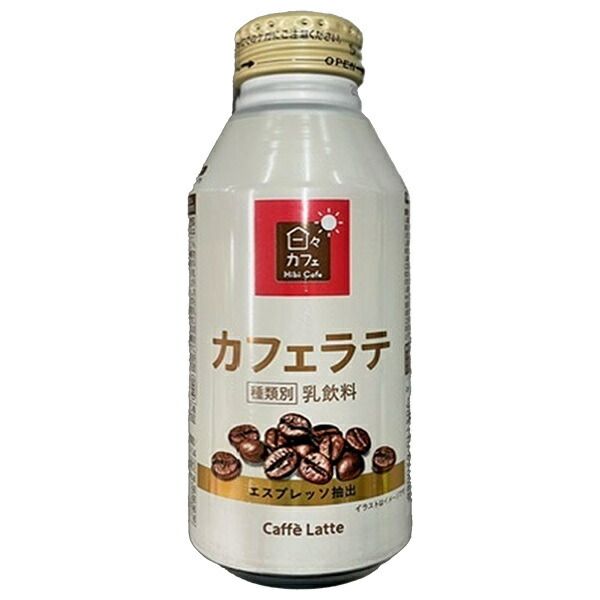 山崎製パン 日々カフェ カフェラテ 375gボトル缶×24本入× 2ケース ｜ コーヒー 珈琲 缶 カフェラテ