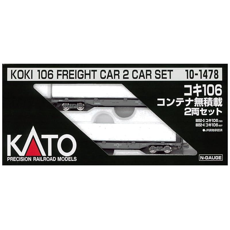 KATO Nゲージ コキ106 コンテナ無積載 2両セット 0101478 鉄道模型 貨車 - メルカリ