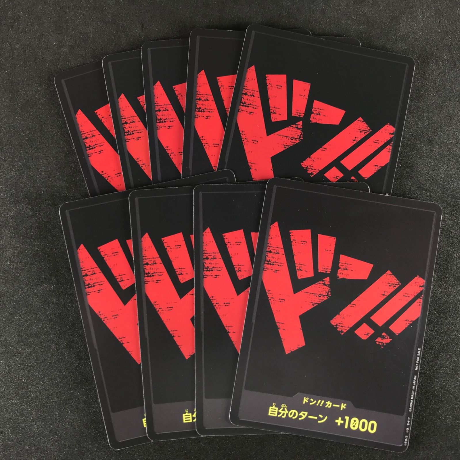 ワンピースカードゲーム スタンダードバトルパック Vol.1 DON