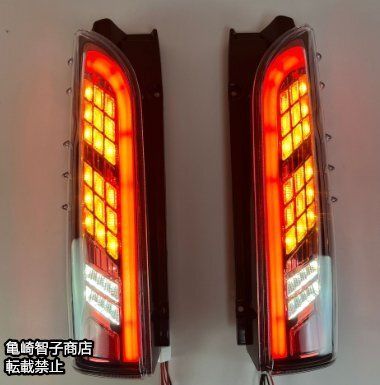 ボステリmハイエースLEDテールレンズ シーケンシャルウィンカー 左右 信玄 ハイエース 200系 LED テールランプ テールライト
