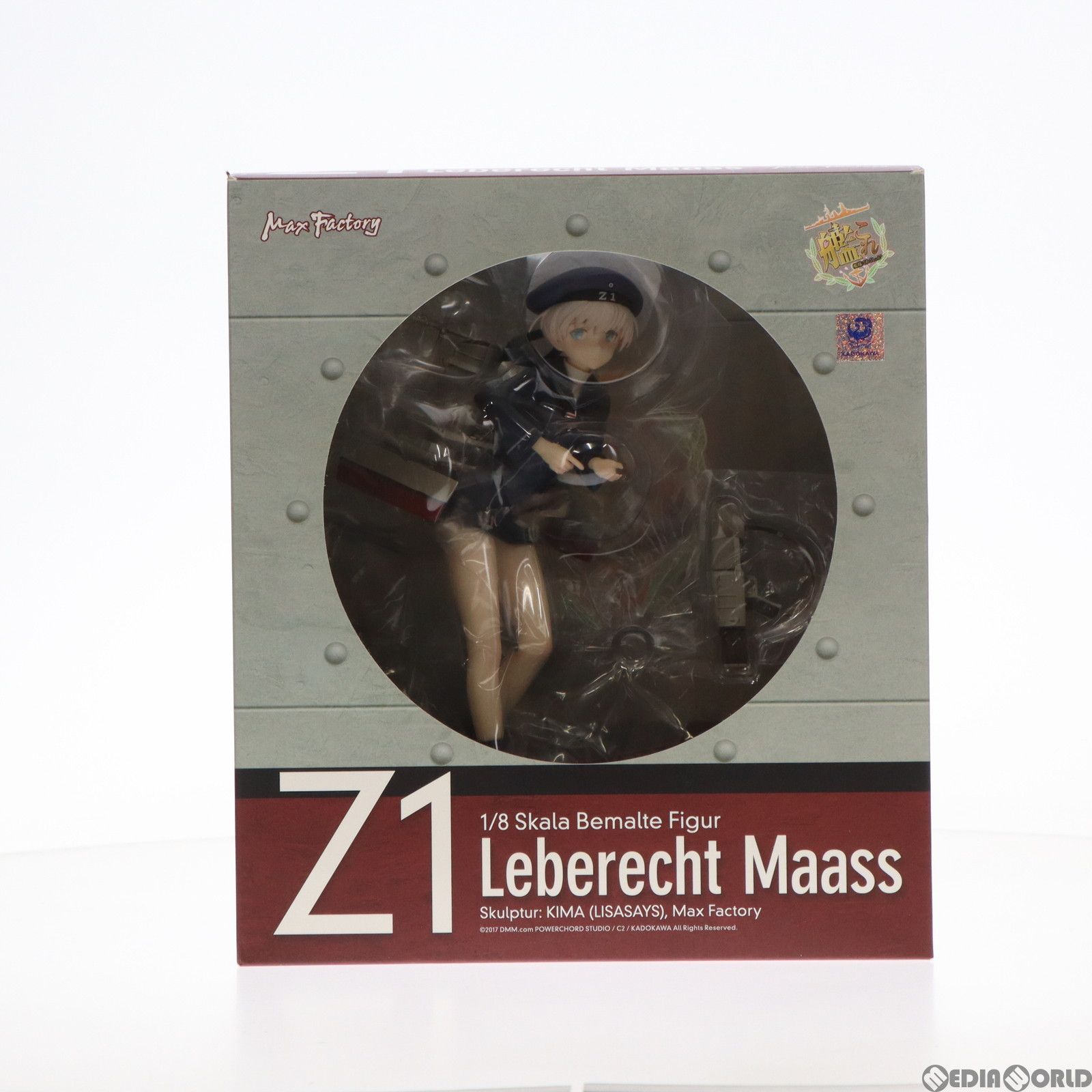 Max Factory - 艦隊これくしょん 艦これ Z1 レーベレヒト・マース 1/8 完成品フィギュア Amazon.co.jp: 艦隊これくしょん ‐艦これ‐ Z1 [レーベレヒト