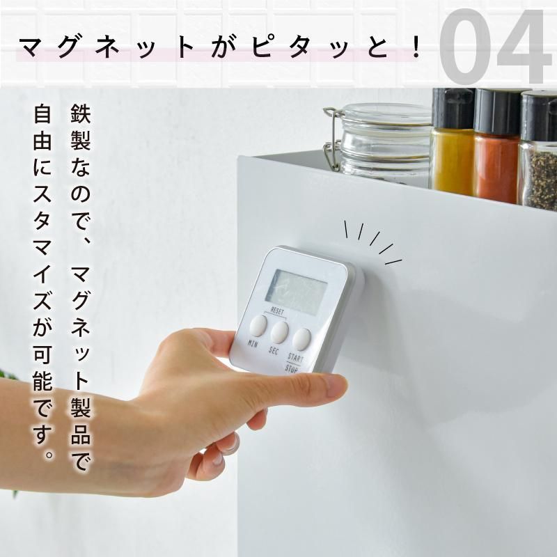 キッチン収納