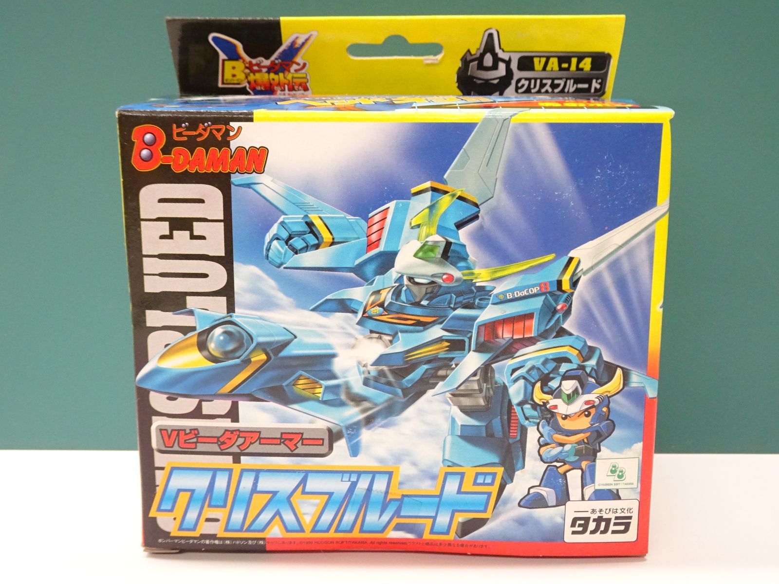 Vビーダアーマー クリスブルード ビーダマン 爆外伝V Vビーダアーマー クリスブルード ビーダマン 爆外伝V Vビーダアーマー