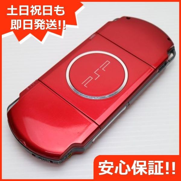 本体 土日祝発送OK