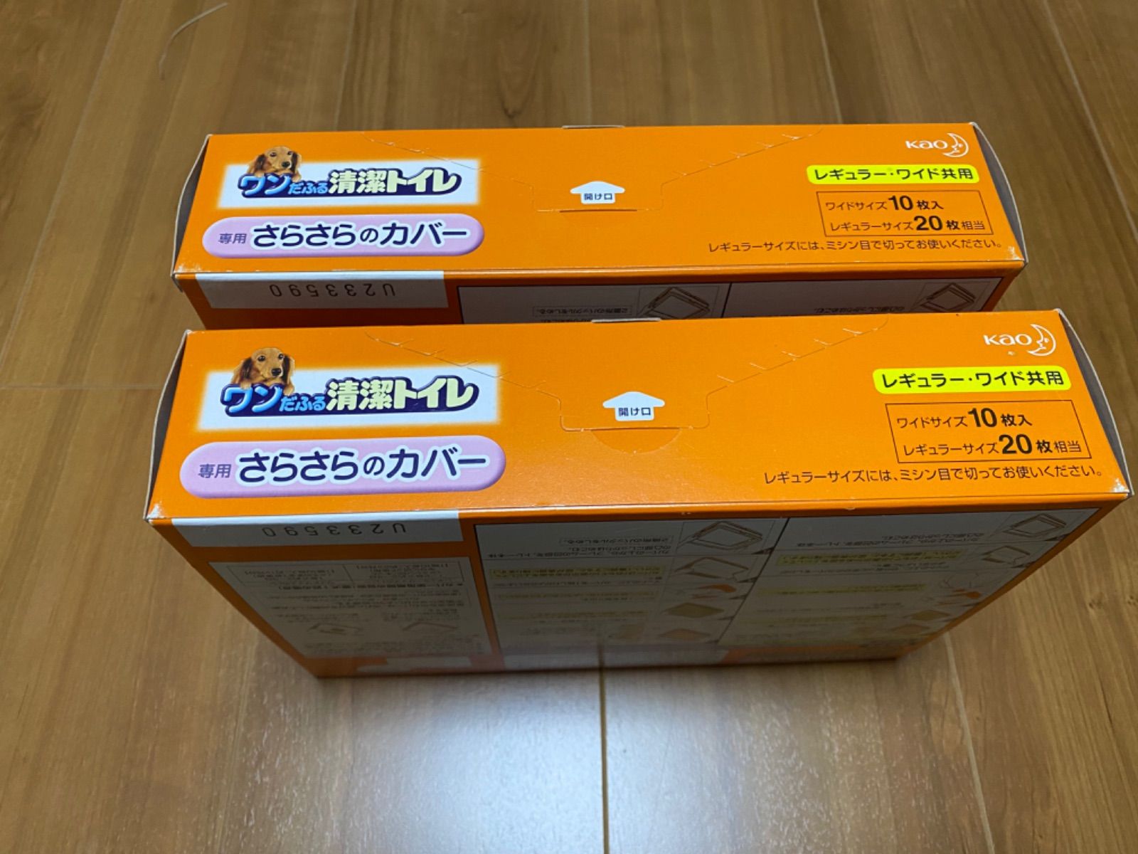 大幅値引き　★新品15箱＋1箱開封済★ワンだふる清潔トイレ専用さらさらのカバー Amazon | 花王 ワンだふる清潔トイレ 専用さらさらのカバー