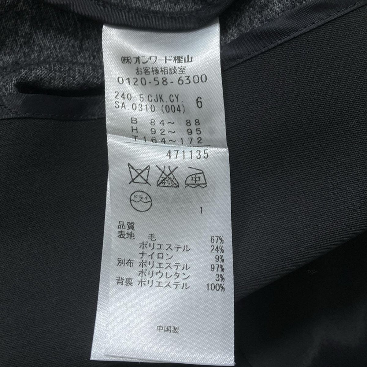 レディース -