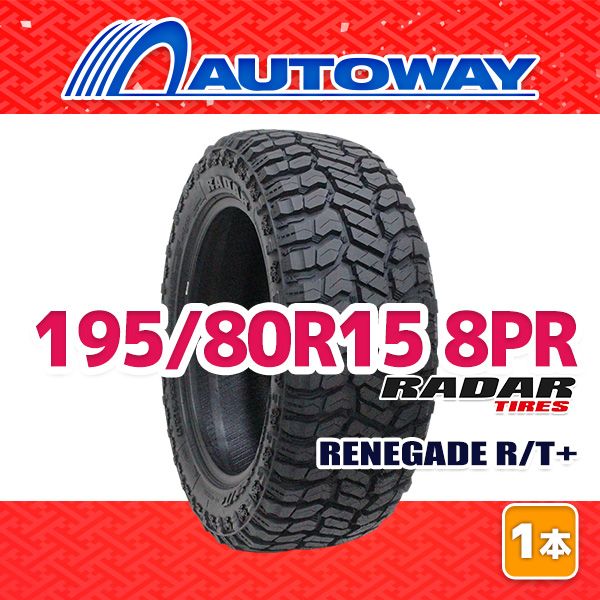 【AUTOWAY】 新品 195/80R15 サマータイヤ Radar RENEGADE R/T+ 15インチ １本売り 夏タイヤ オートウェイ