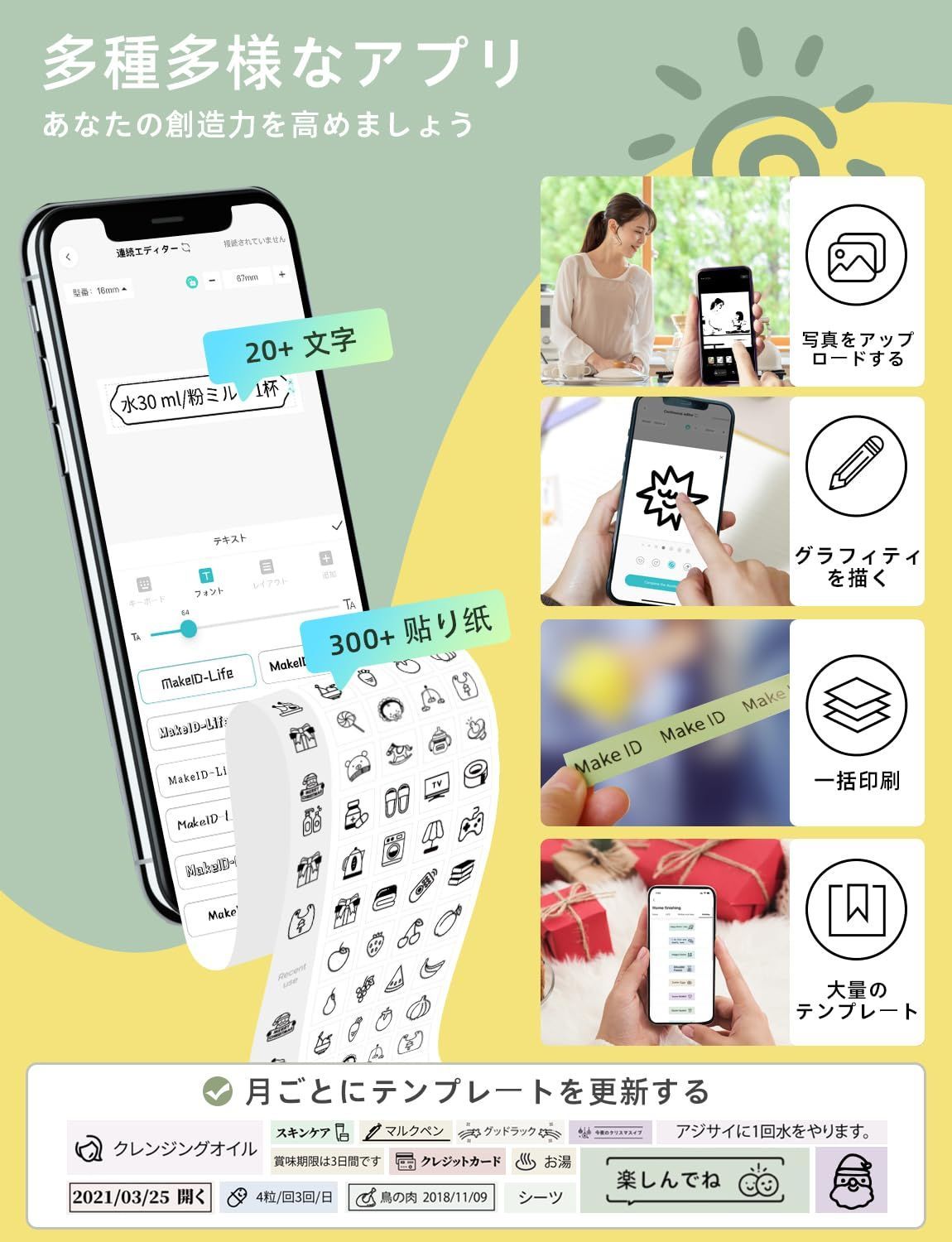 300DPI感熱方式スマホ接続Bluetooth対応レトロ デザイン充電方法の充実