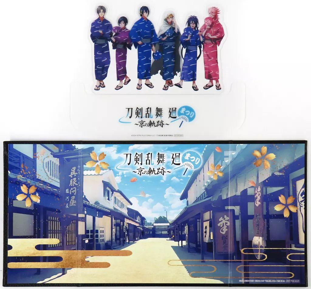 コラボ商品 | 刀剣乱舞万屋本舗 通信販売所 刀剣乱舞 映画村 グッズ