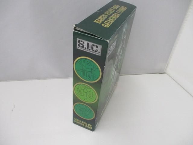 ガタキリバ コンボ