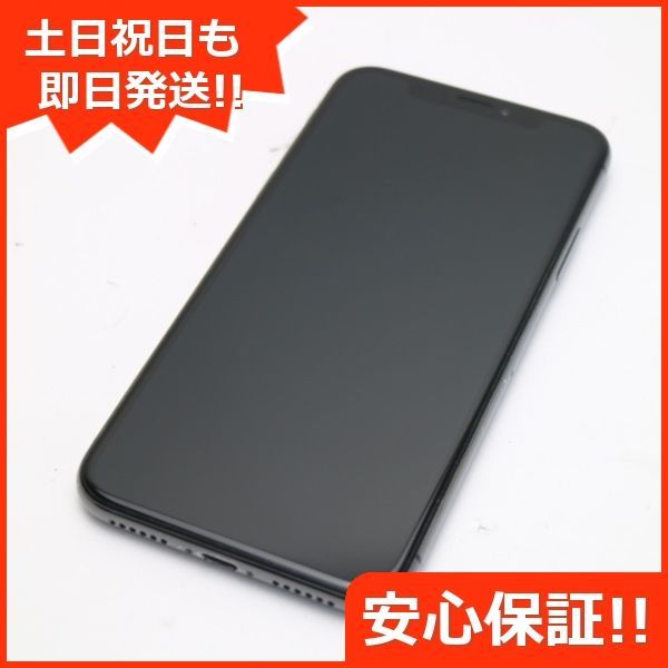 美品 SIMフリー iPhoneX 256GB スペースグレイ スマホ 即日発送 スマホ ...