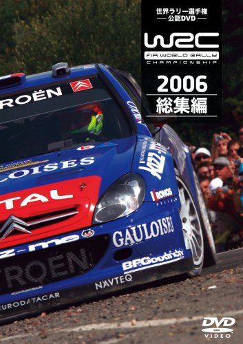 WRC 世界ラリー選手権 2003 DVD 10巻セット WRC 世界ラリー選手権 2003 DVD 10巻セット - メルカリ