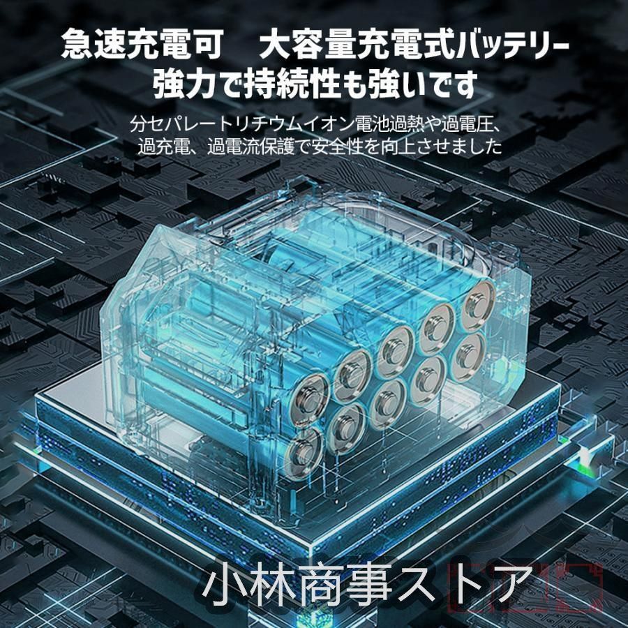 大容量バッテリー 充電式