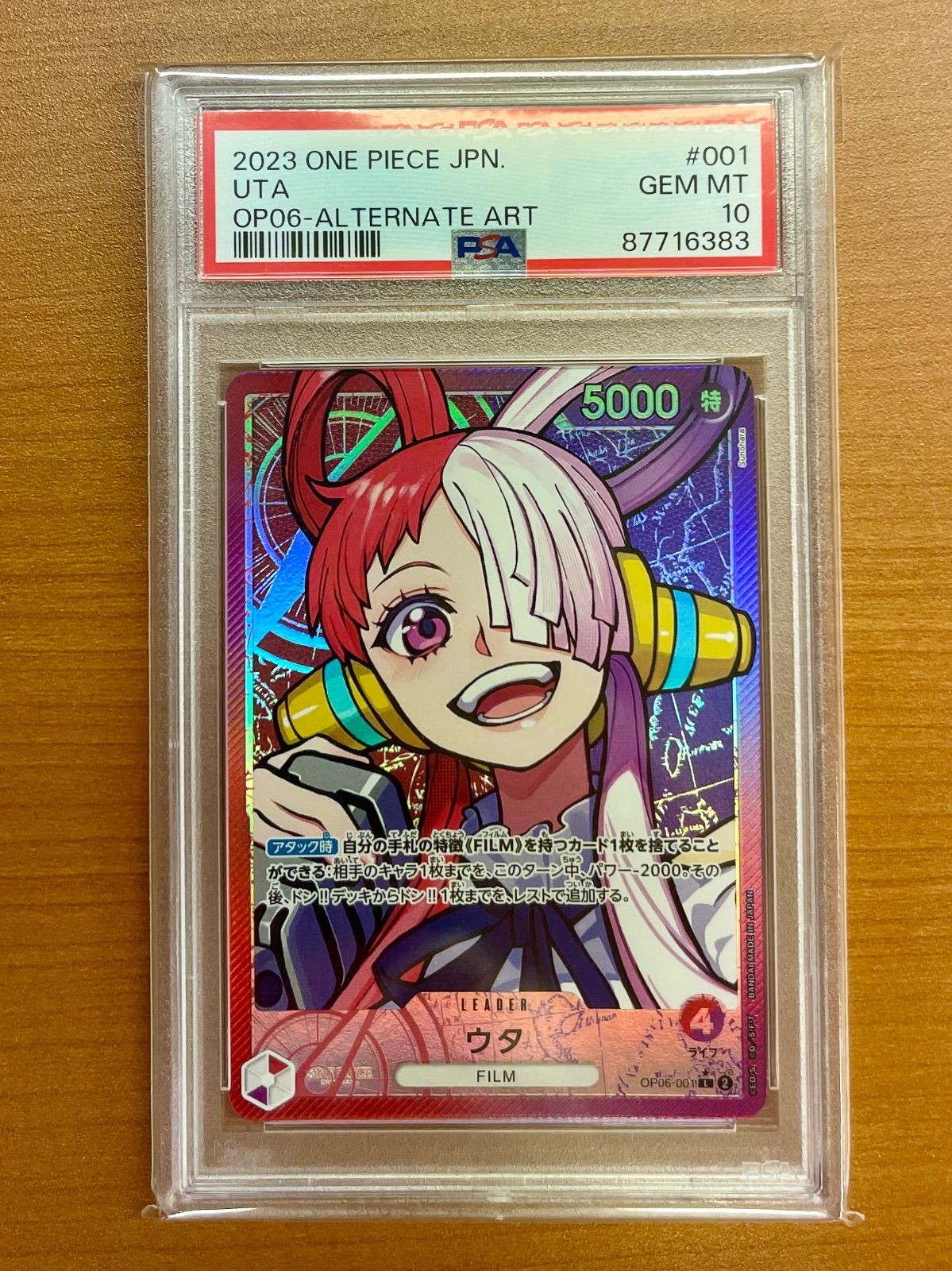 PSA10鑑定品☆ウタ OP06-001 L パラレル☆ONE PIECE - メルカリ
