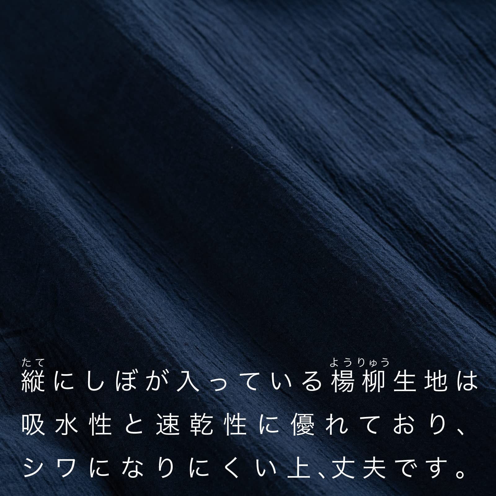 あい藍 見た目も涼しい 洗える綿麻作務衣 日本製 綿75％ 麻25％ - aiai