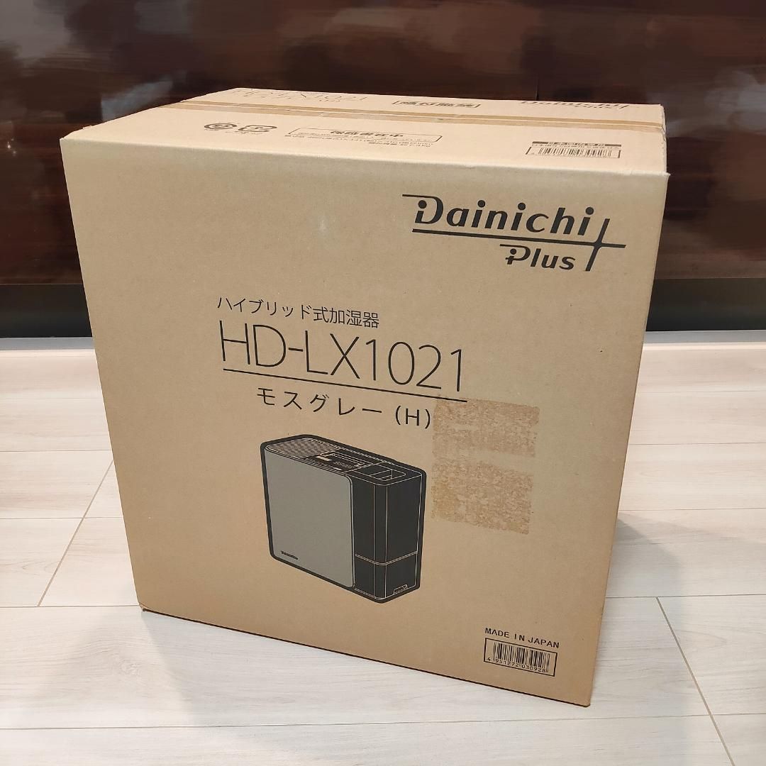 ダイニチ 加湿器 Dainichi Plus HD-LX1021(H) GRAY - 加湿器