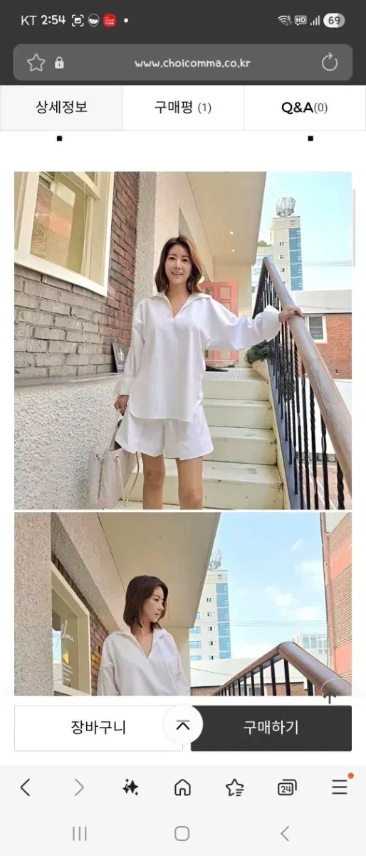 ショートパンツ セット