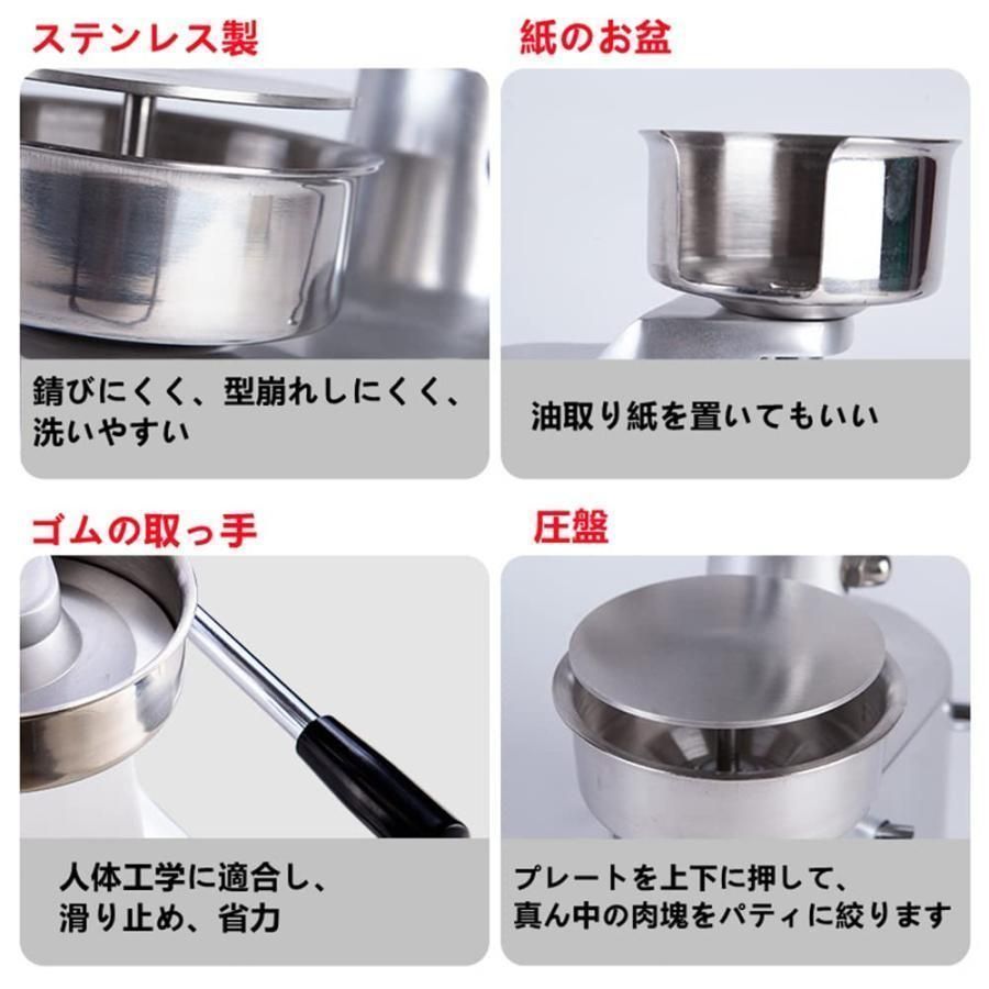 手動バーガープレス機 ステンレス鋼バーガープレスィービーフミートフォーミングプロセッサーパ