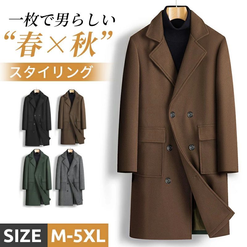 チェスターコート メンズ ロングコート 春秋 大きいサイズ カジュアル 防風 保温 トレンチコート ボタン ステンカラーコート 暖かい トップス メンズコート ポケ zz1128841fe28