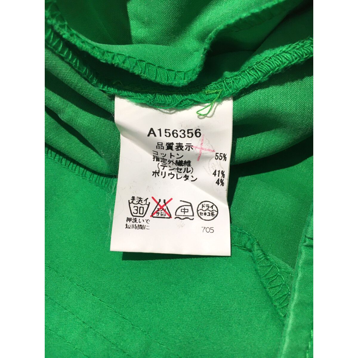中古 レディース アルチビオ archivio スカート 38(M) 緑