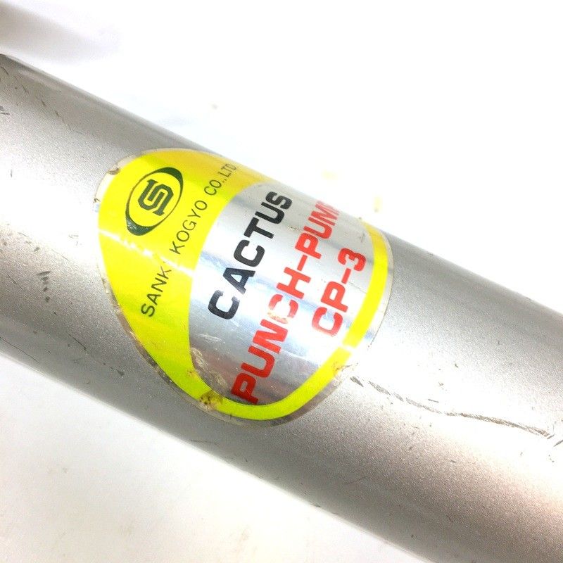 カクタス 油圧パンチ