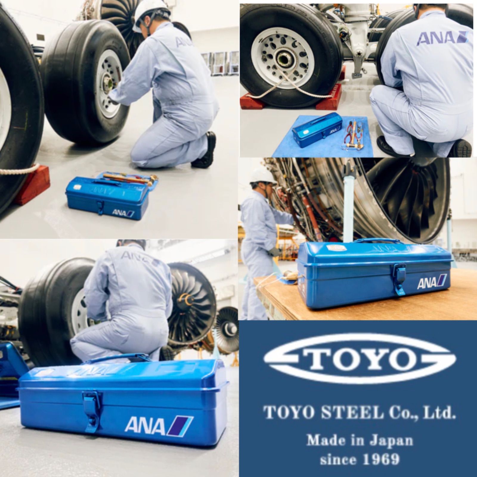 限定1点】ANA x TOYO STEEL コラボレーション ツールボックス - つき