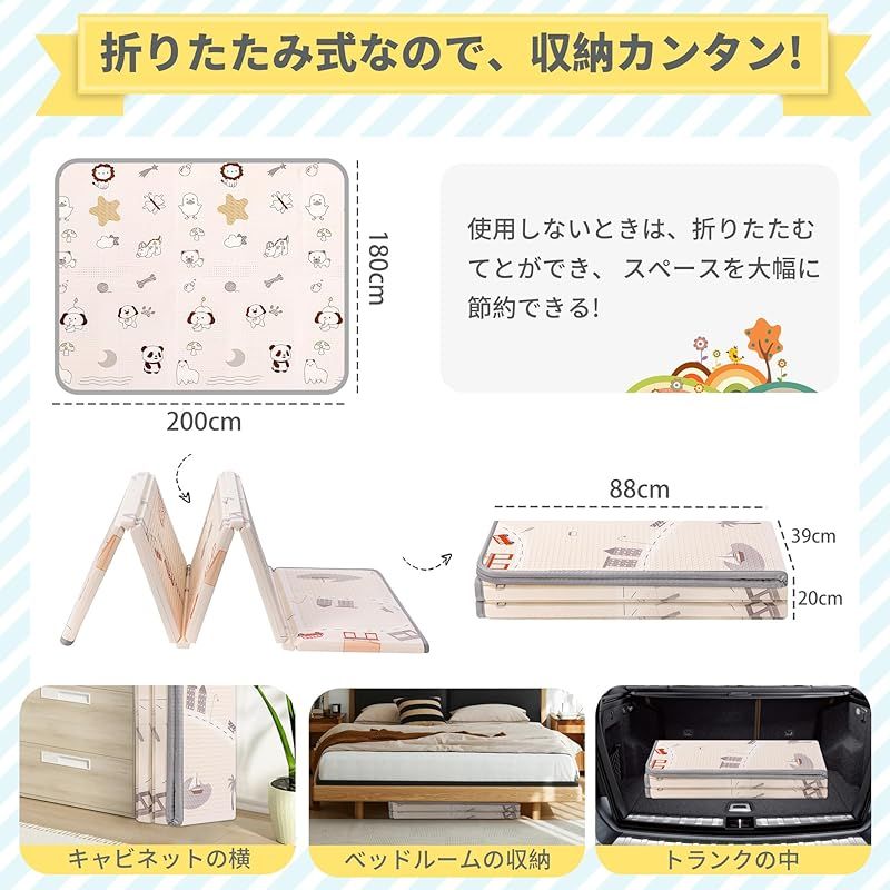防水 防音マット