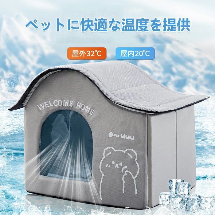 Firmiarii ペット用品 (サイズ:L)ペットハウス 夏 ひんやり Firmiarii ペット用品 (サイズ:L)ペットハウス 夏 ひんやり