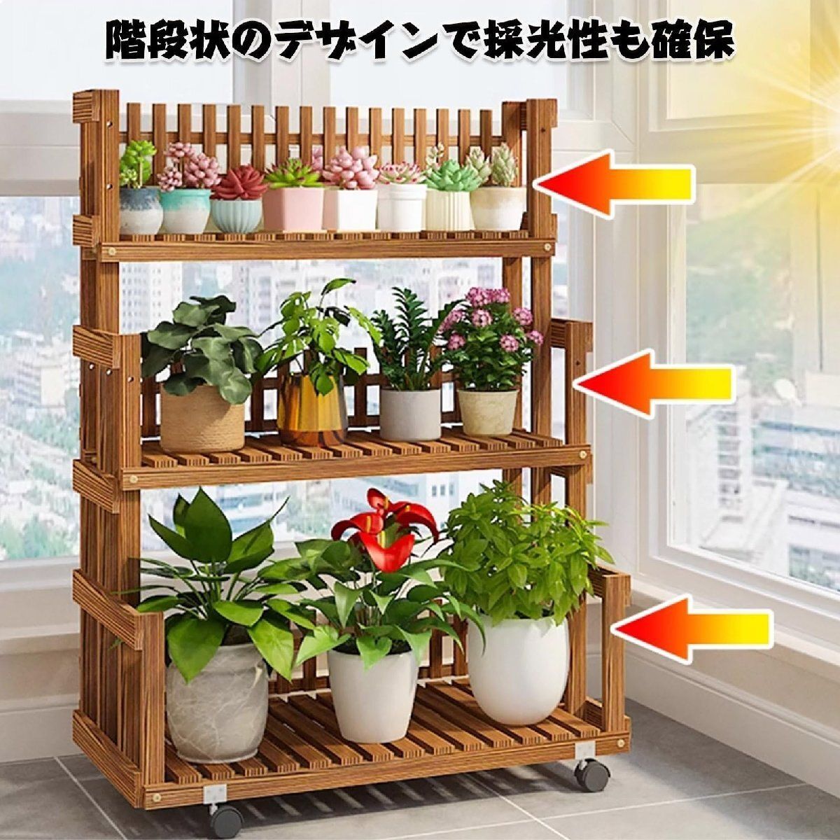 園芸ラック 多肉植物の棚